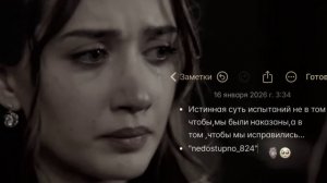 цыганская песня 🕊️🥀душевная 🧿🕊️тири лищню дума тя дати адо муй