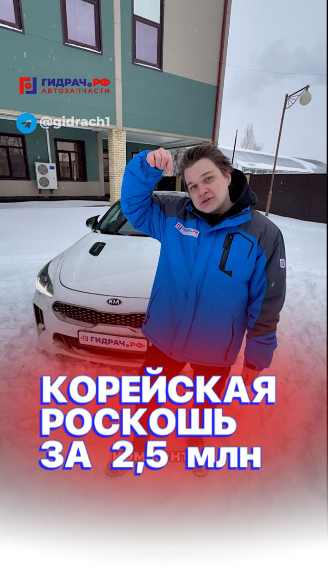 Корейская РОСКОШЬ ЗА 2,5 млн 😎