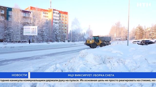 МЦУ фиксирует: уборка снега смотреть онлайн