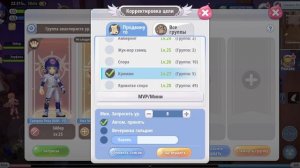 Ragnarok X Next Generation [АНТИ ГАЙД] Создаём пати правильно