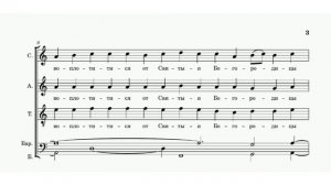 Единородный Сыне (2) Н.Рогожкиной