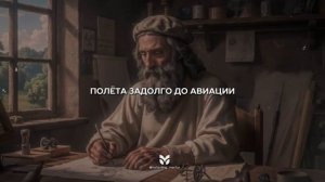 Будь как вода! Философия, которая изменит твой МИР!