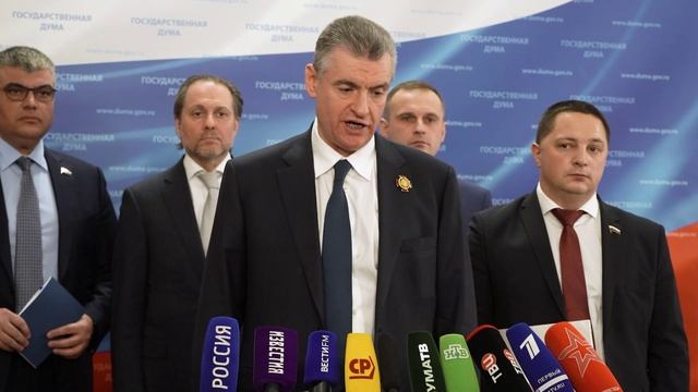 Уровнять звания Ветеран труда и Мать-героиня - Леонид Слуцкий смотреть онлайн