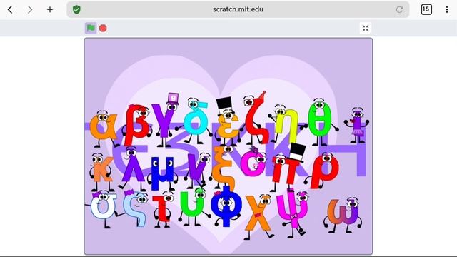 greek alphabet dance смотреть онлайн