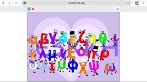 greek alphabet dance