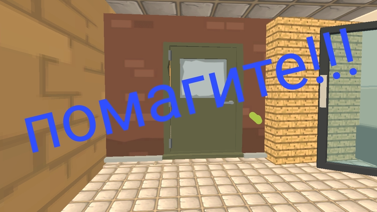 Я застрял в лифте смотреть онлайн