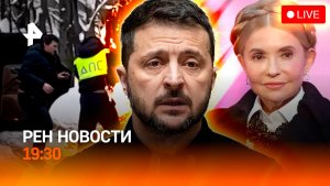 Porsche таранил полицейских / Суд для Тимошенко / Авиабагаж пересчитают / ГЛАВНОЕ ЗА ДЕНЬ