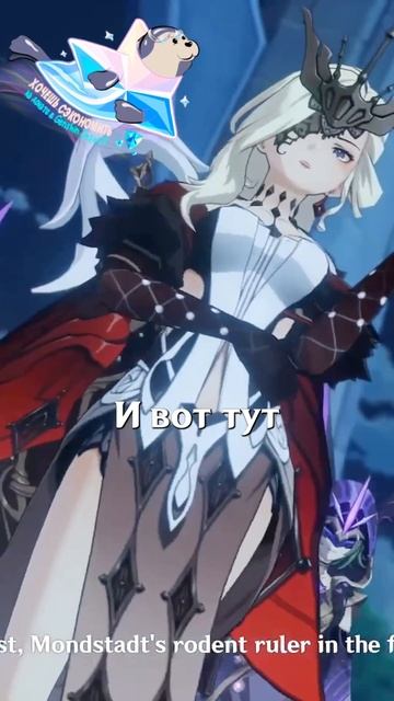 ОНА СКРЫВАЕТ ЭТО В Genshin Impact! #ItAllCanWait #genshinimpact #genshin смотреть онлайн