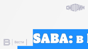 SABA: в Йемене распустили кабмин