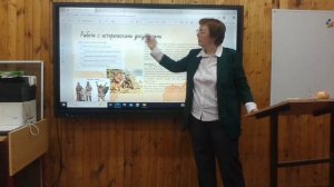 Хозяйство, быт и верования восточных славян. Добрынина Ирина