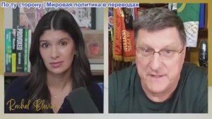 Цена противостояния американскому истеблишменту и содействие миру с Россией