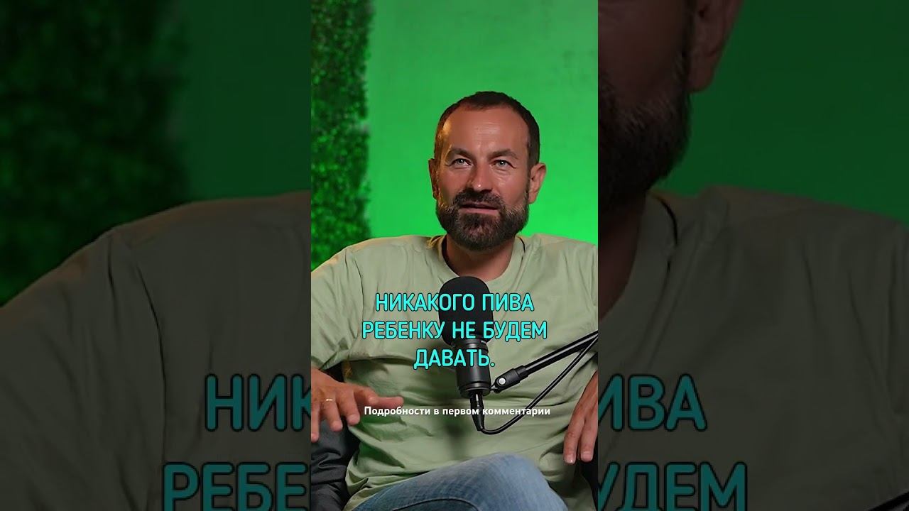 Детское безалкогольное пиво #броситьпить #лечениеалкоголизма смотреть онлайн