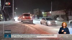 Уборка снега