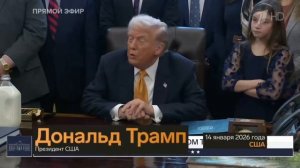 Аннексия Гренландии Трампом – Дания «потеряла лицо»