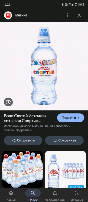 стрим