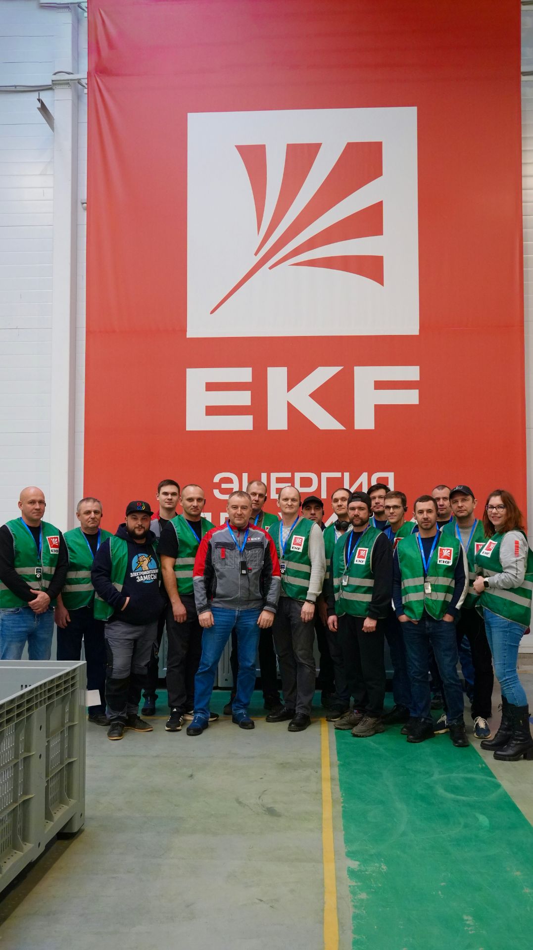 Как работает производство бренда EKF смотреть онлайн