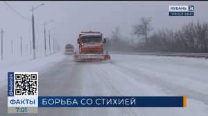 Дороги в Краснодаре ночью 16 января очищали более 40 спецмашин