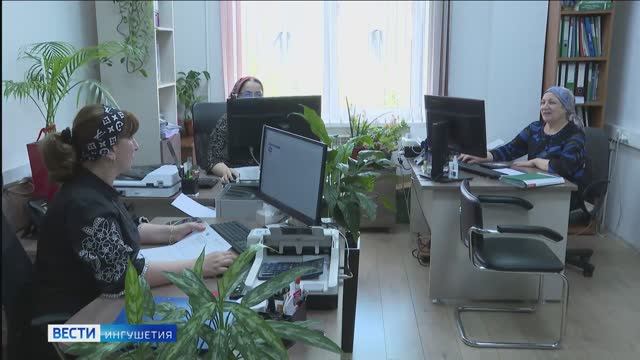 Пенсионеров Ингушетии ожидает денежная надбавка смотреть онлайн