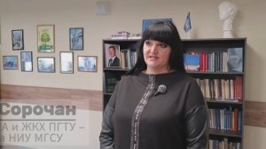 Сотрудники Управления технадзора защитили магистерские диссертации!