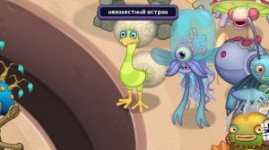 Мои поющие монстры композер 2 серия