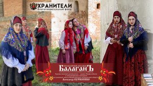 «Богородице, Дево радуйся» Музыка Г.Н.Лапаева.