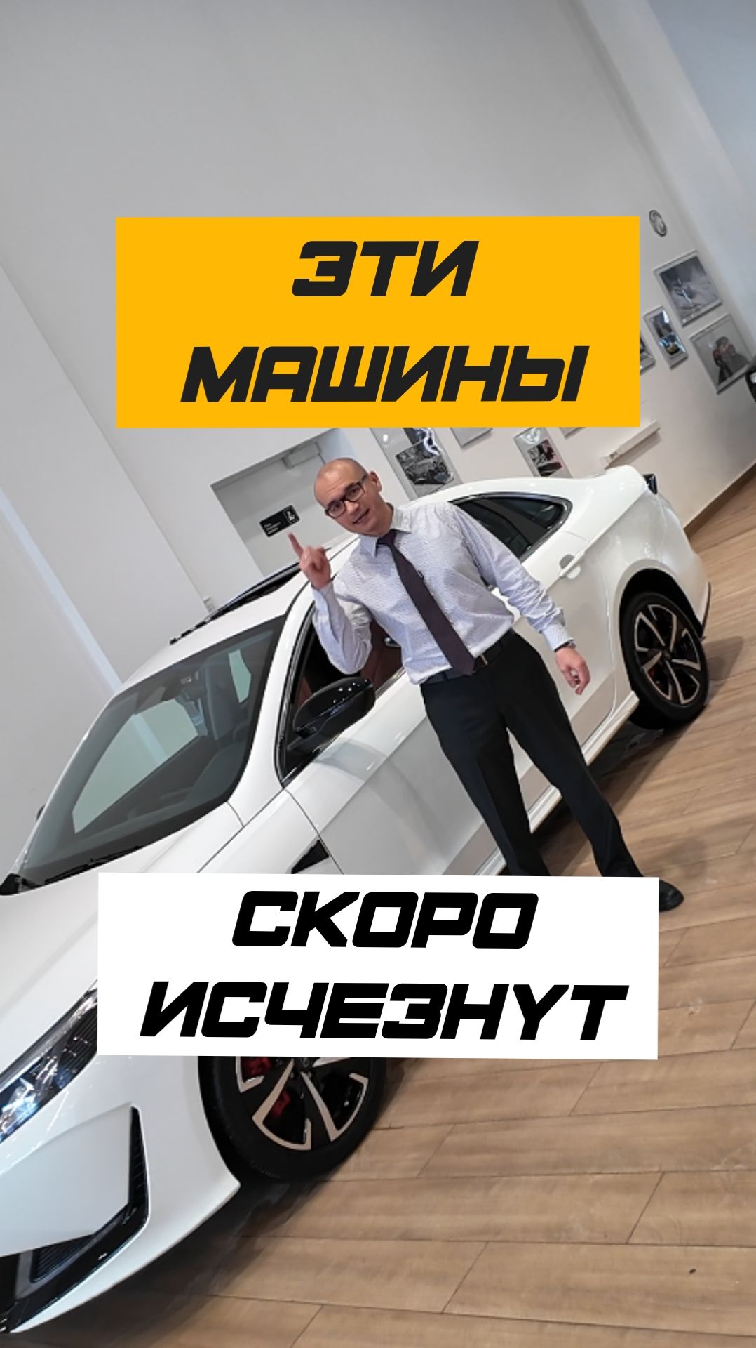 ⚠️ ЭТИ МАШИНЫ СКОРО ИСЧЕЗНУТ смотреть онлайн