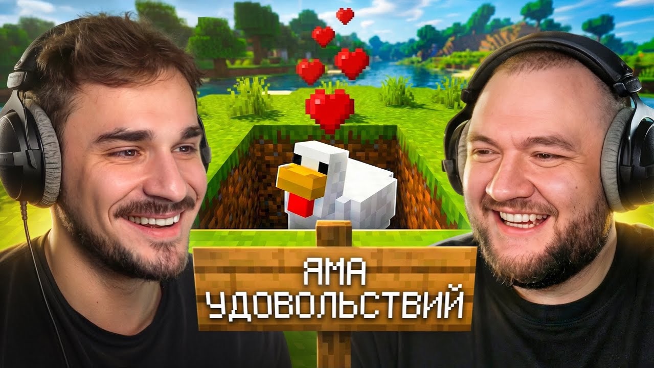 [Юлик] МАЙНКРАФТ НОВЫЙ СЕЗОН №2 смотреть онлайн