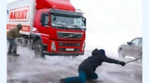 Безумные Ошибки на Ледяной Дороге