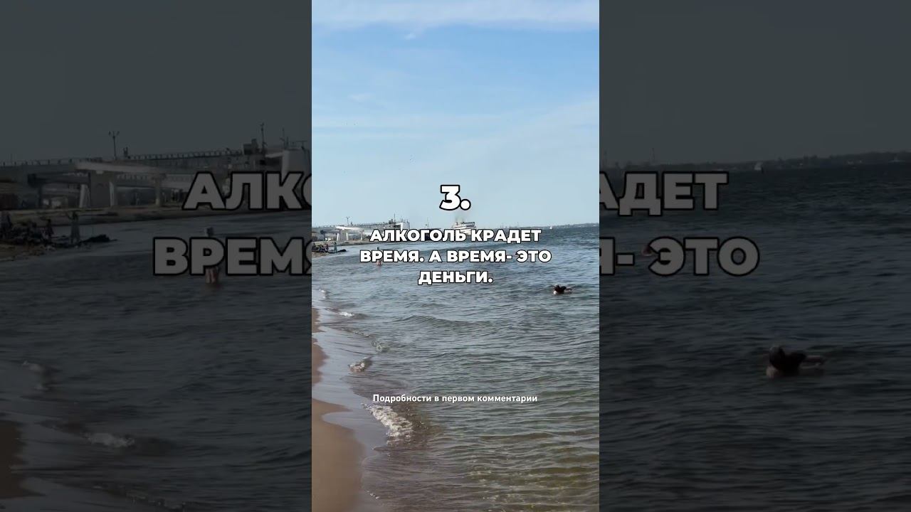 Алкоголь это ловушка для бедных #броситьпить #лечениеалкоголизма #какброситьпить смотреть онлайн