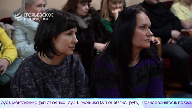 Новый выпуск программы "Егорьевск сегодня" от 16.01.26 смотреть онлайн