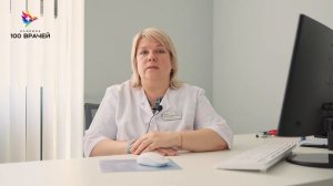 Сосудистый хирург Ростова-на-Дону Фомина Оксана Николаевна