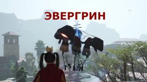 Ищем мистик бокс на ЭВЕРГРИН Once Human