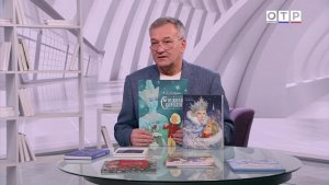 Николай Гоголь «Вечера на хуторе близ Диканьки», Х.К. Андерсен «Снежная королева»