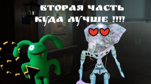 секреты игры от спутника