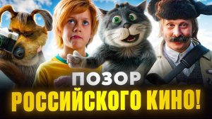 Простоквашино(2026)Разбор кинопозора