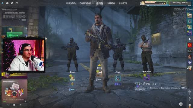 Идем за кейсом в Counter-Strike 2 | КООП-СТРИМ | Премьер режим смотреть онлайн