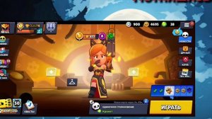 Открыл стардропы в бравал старс.