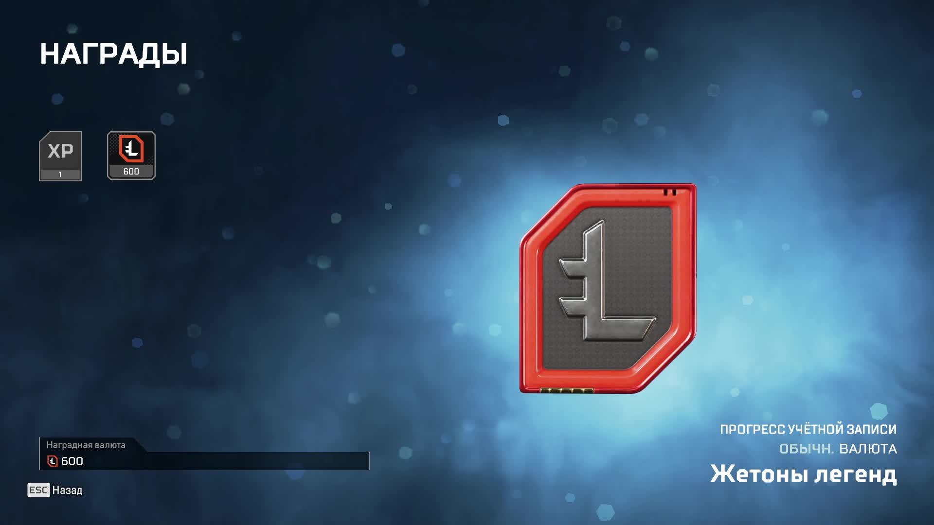 Apex Legends смотреть онлайн