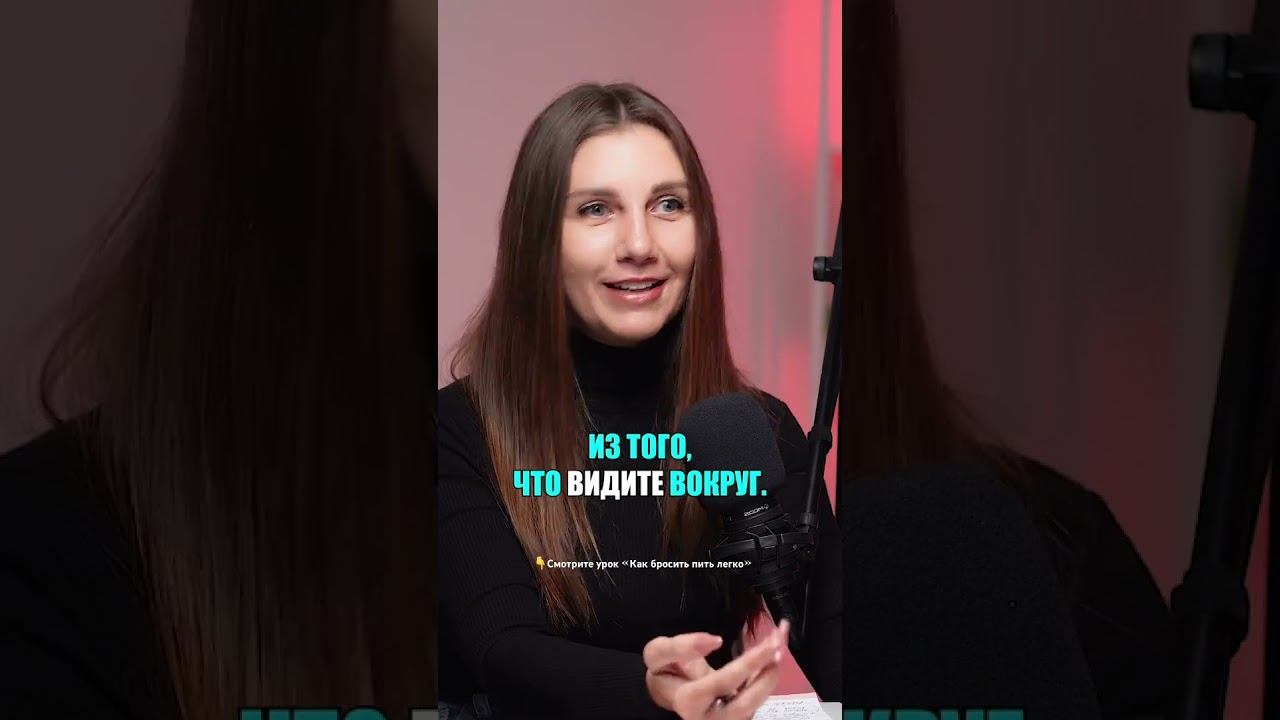 Чем заниматься, когда бросишь пить? #броситьпить #лечениеалкоголизма смотреть онлайн