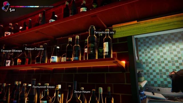 Road 96.Спасение Зои. Прохождение #5 смотреть онлайн