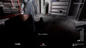 играю в хоррор игру тёмный дом