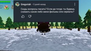 вопрос ответ 3