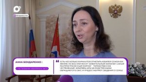 Прямая речь / О чествовании юбиляров / 16.01.26