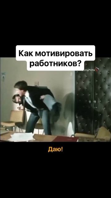 Как мотивировать работников