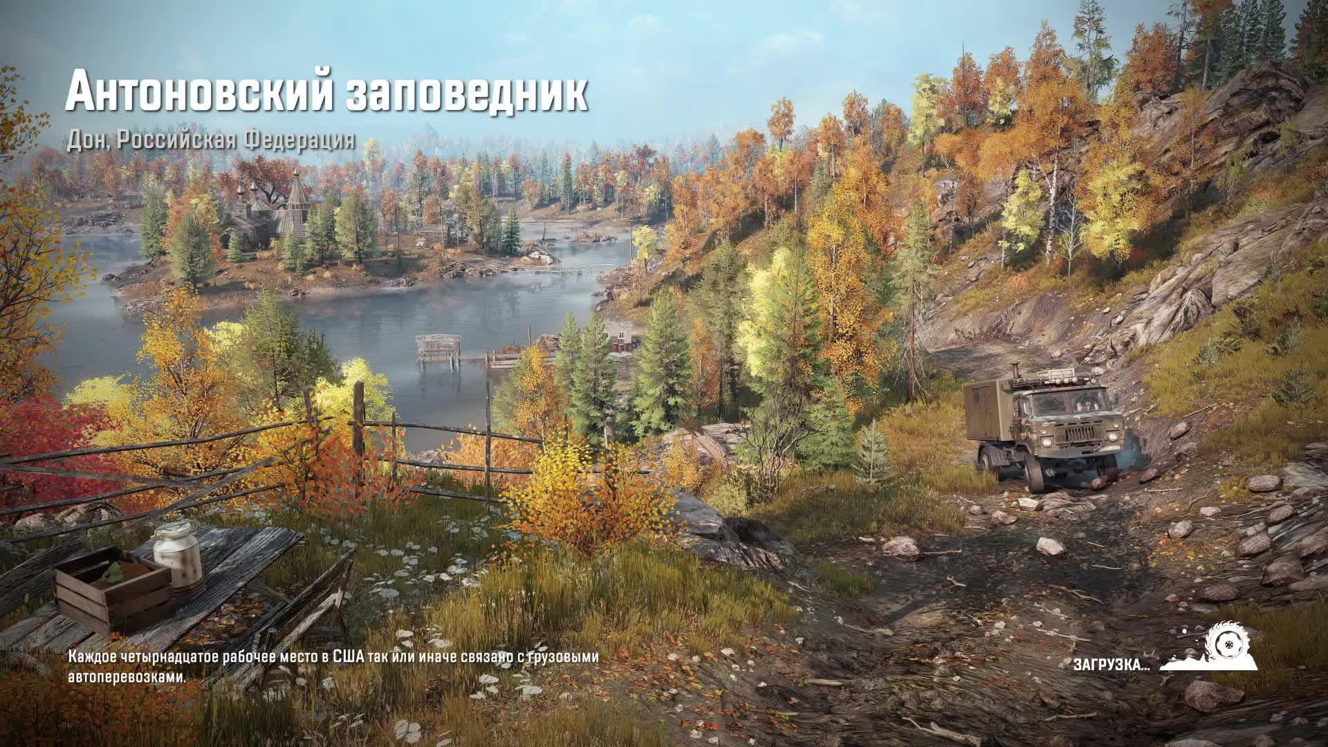 snowrunner смотреть онлайн