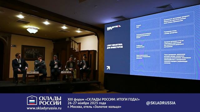 Александр НИКИШОВ ХСA 26 ноября 2025года сессия ВСЯ ПРАВДА ПРО LIGHT INDUSTRIAL