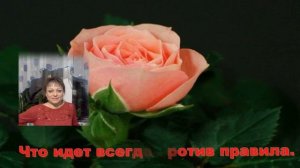 18.Посвящается женщине.Женщинам и подругам шоферов дальнобойщиков!