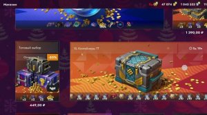 Открытие контейнеров в Tanks Blitz