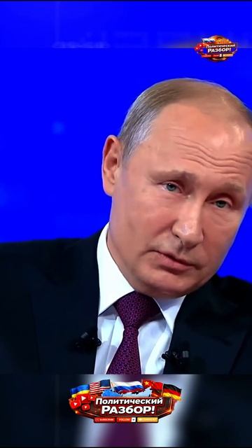 Путин - воспоминания из прошлого смотреть онлайн