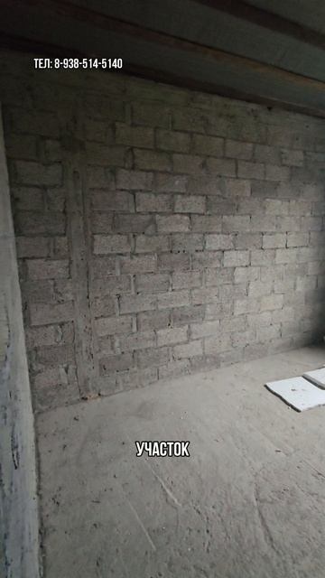 Большой дом на участке 5 соток в новороссийске смотреть онлайн